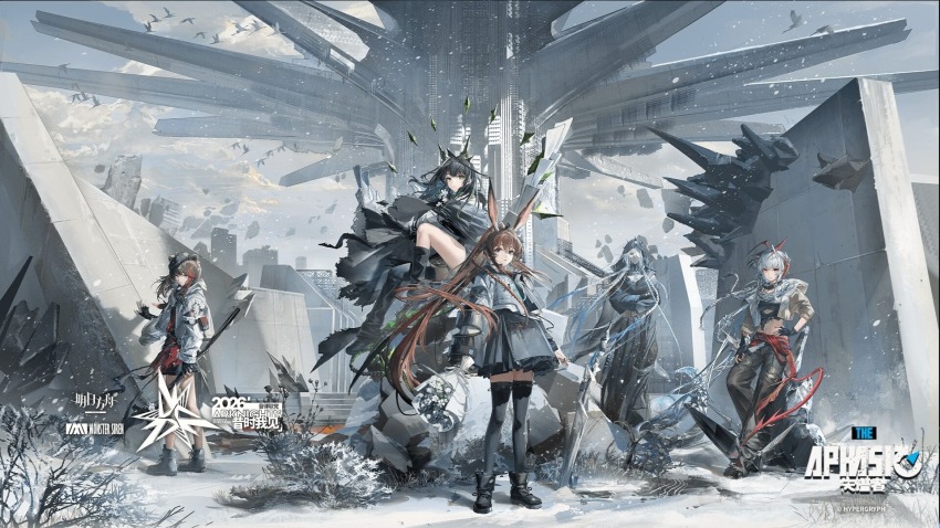 5girls, ahoge, ambience_synesthesia, amiya_(arknights), animal_ears, antenna_hair, architecture, arknights