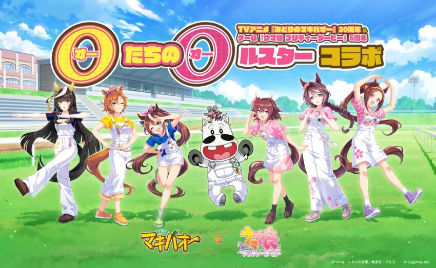 6+girls, animal_ears, april_fools, artist_request, calstone_light_o_(umamusume), commentary_request, copyright_logo, copyright_notice