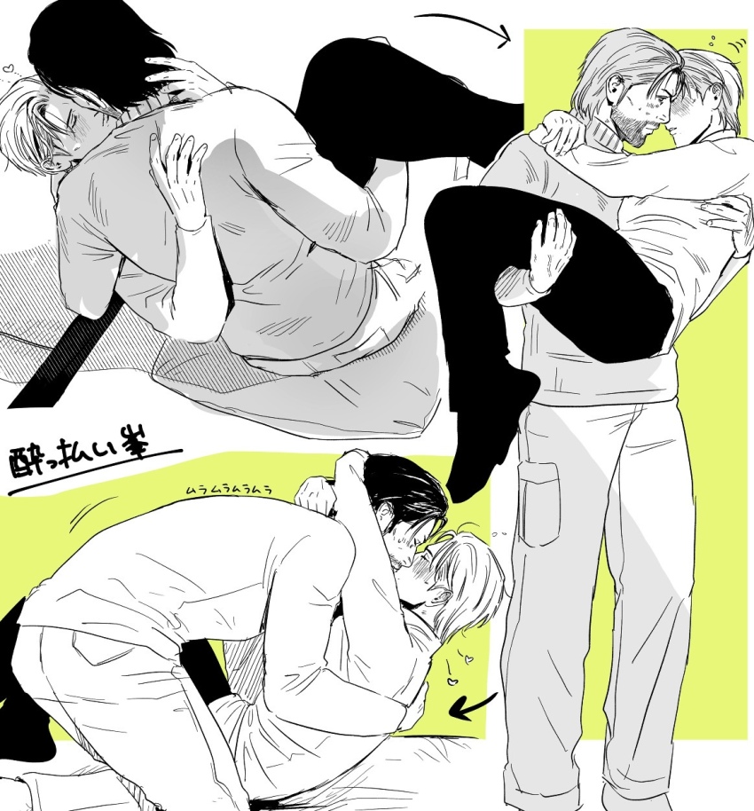 aged_up, beard, blush, carrying, carrying_person, casual, dojima_daigo, drunk