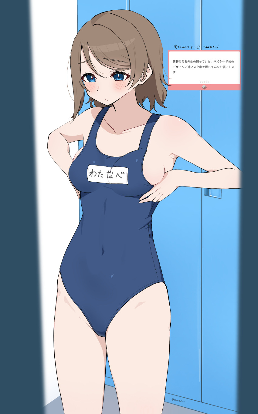 1girl, absurdres, amano_lier, blue_eyes, blue_one-piece_swimsuit, blush, breasts, brown_hair
