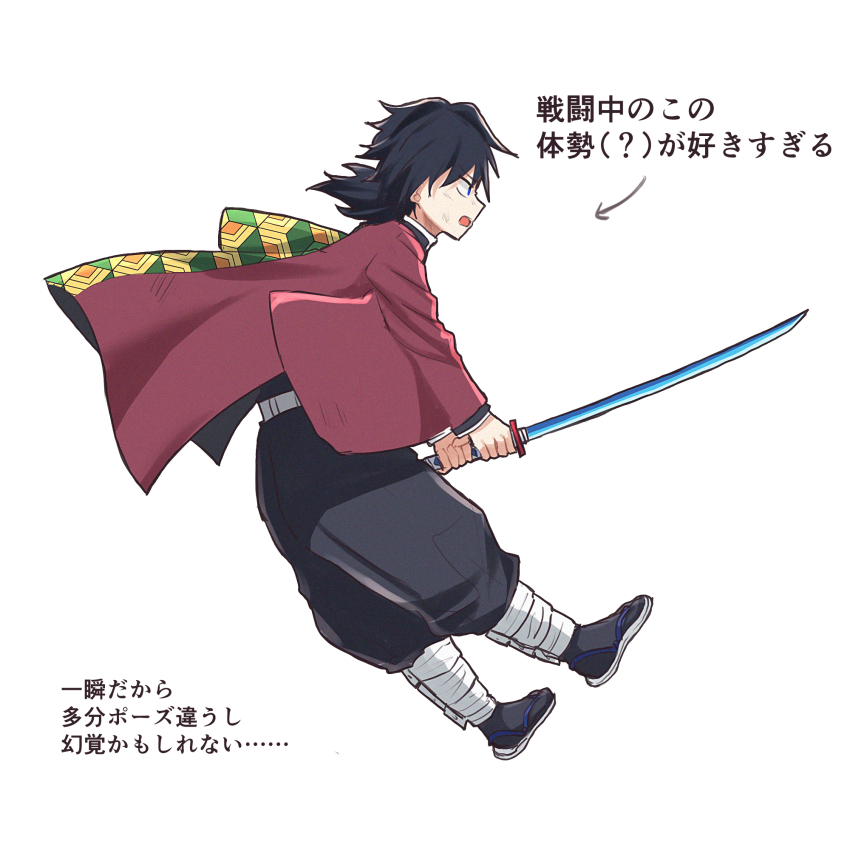 1boy, black_hair, black_jacket, black_pants, black_socks, blue_eyes, bont_ill, commentary_request