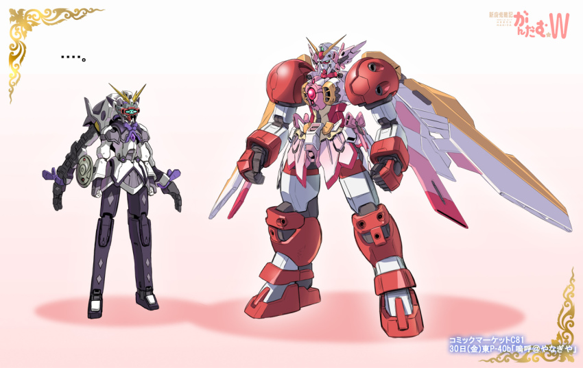 ..., akemi_homura, akemi_homura_(magical_girl), bad_id, bad_pixiv_id, copyright_name, fusion, gundam