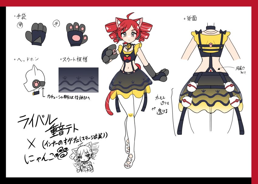 1girl, absurdres, drill_hair, highres, kasane_teto, nintendo, pokemon, project_voltage