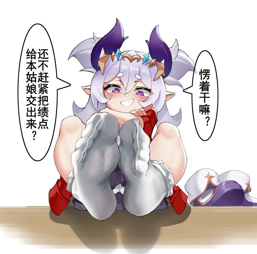 1girl, absurdres, blush, boots, crossed_arms, dkeys, feet, freya_(roco_kingdom:_world)