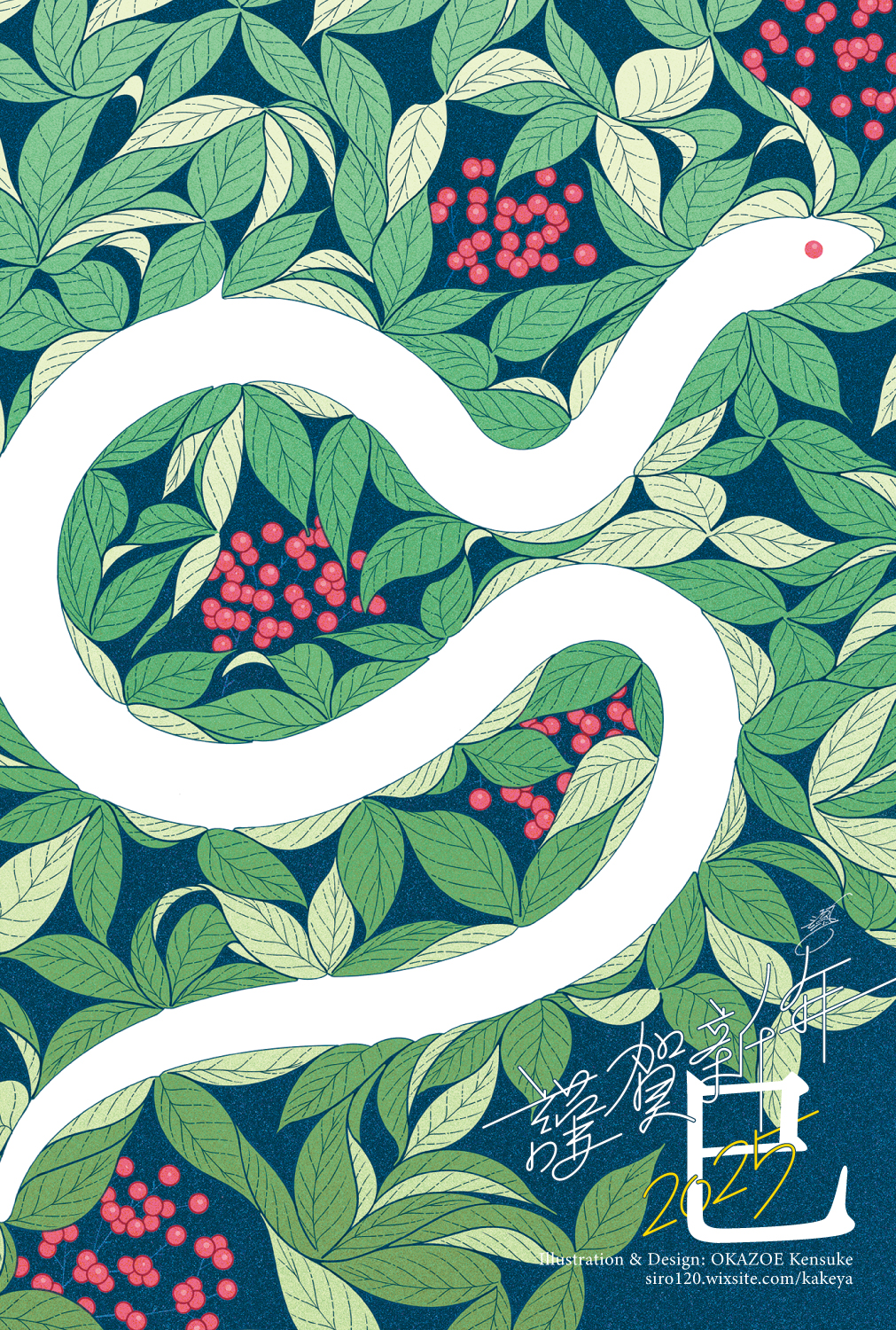 2025, animal, animal_focus, blue_background, chinese_zodiac, commentary_request, flat_color, heavenly_bamboo, highres, nengajou, new_year, no_humans, original, plant, shiroiinu, snake, white_snake, year_of_the_snake