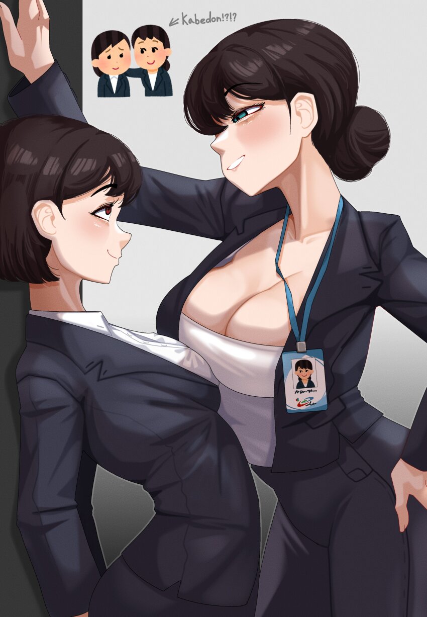 2girls, absurdres, arms_behind_back, asymmetrical_docking, black_jacket, black_pants, blue_eyes, blush