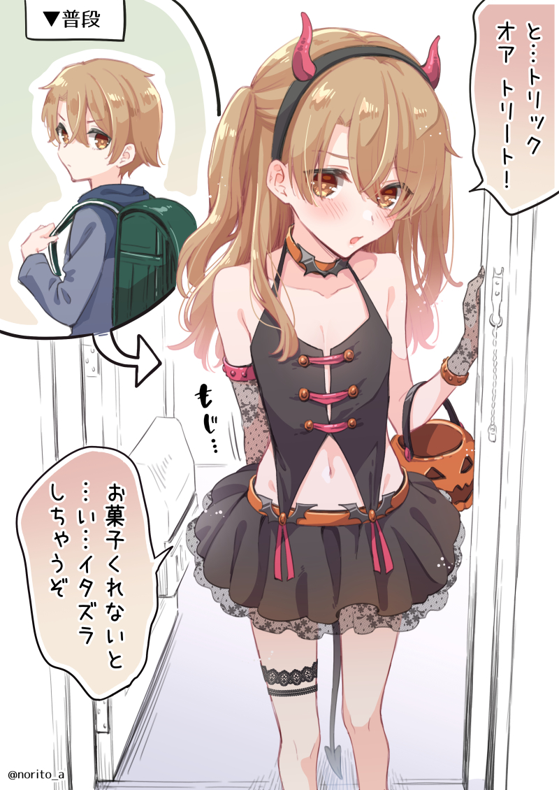 1boy, arrow_(symbol), asazuki_norito, bare_shoulders, black_hairband, black_skirt, blush, brown_eyes