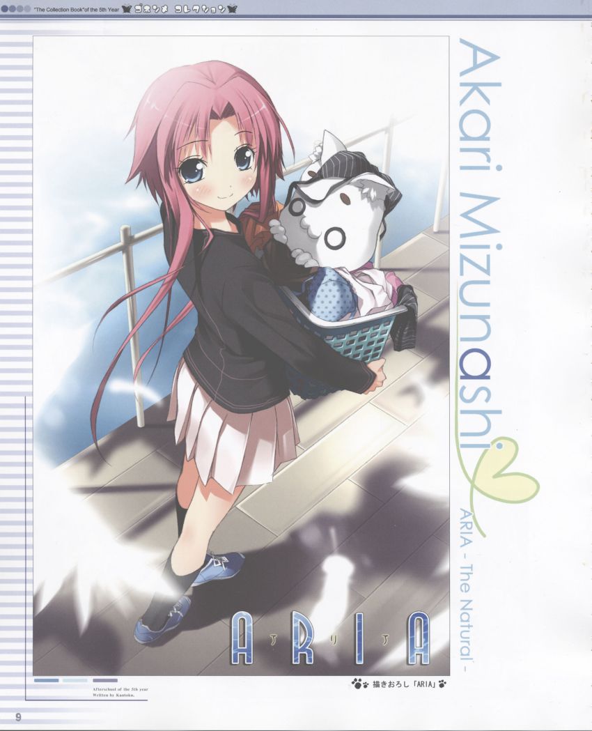 00s, 1girl, absurdres, alternate_costume, aria_(manga), aria_pokoteng, aria_the_animation, aria_the_natural