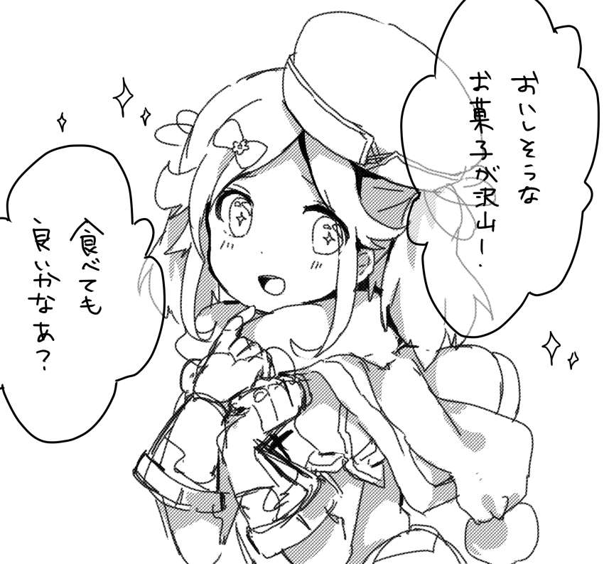 1girl, az_9649, bow, capelet, gauntlets, gretel_(grimms_notes), gretel_(original)_(grimms_notes), greyscale