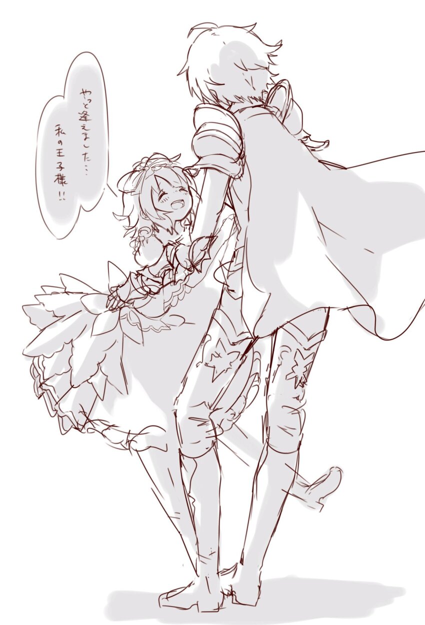 1boy, 1girl, ahoge, armor, az_9649, boots, cape, dress