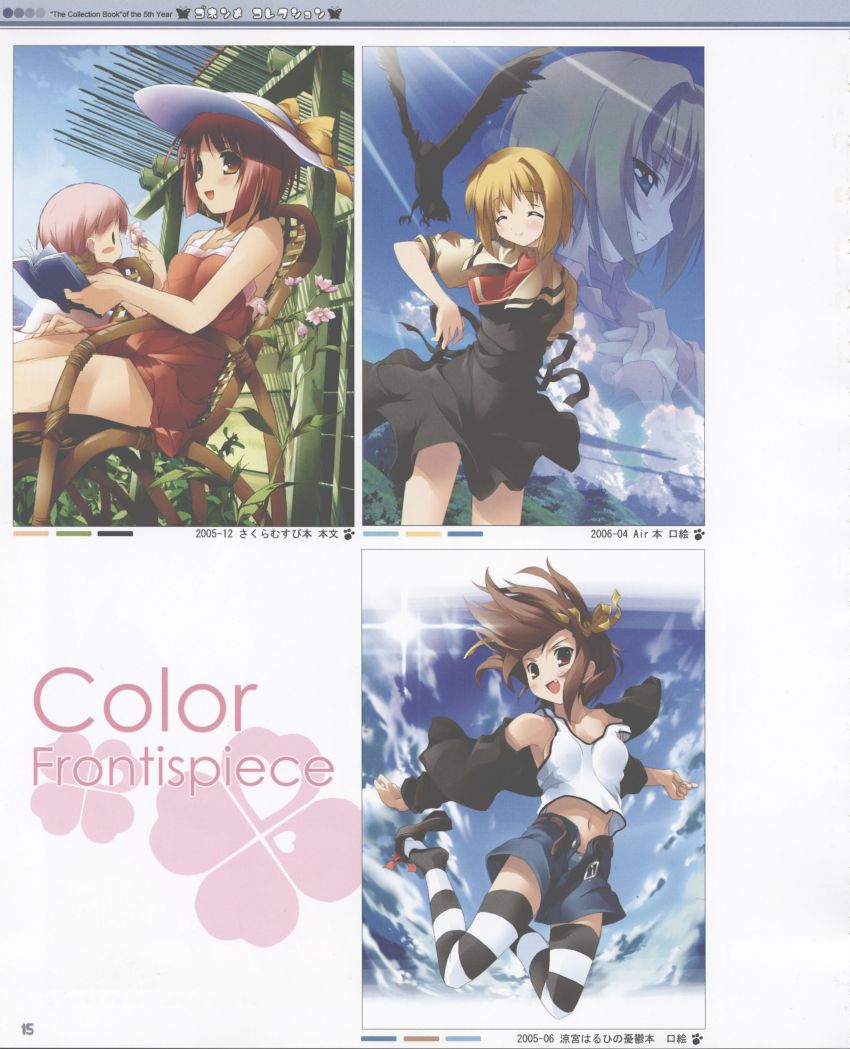 00s, 4girls, absurdres, air_(visual_novel), akino_momiji, artbook, blonde_hair, highres