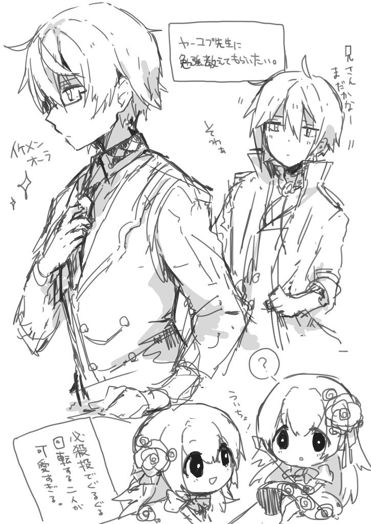 2boys, 2girls, ?, adjusting_clothes, adjusting_necktie, ahoge, az_9649, buttons