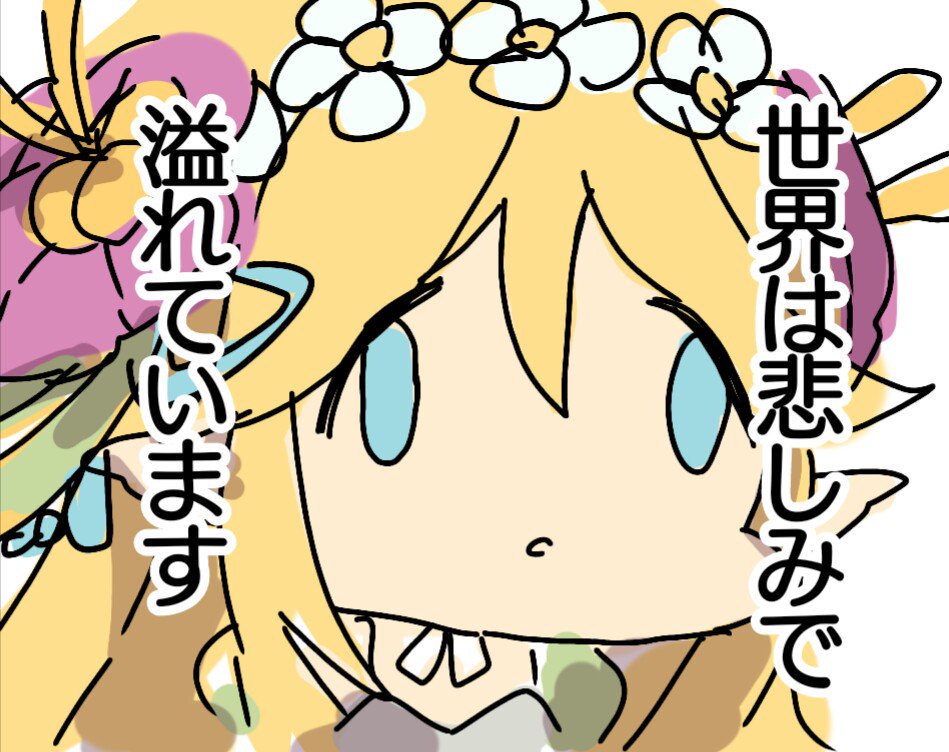 1girl, az_9649, blue_eyes, chibi, eleanor_linless_(grimms_notes), eleanor_linless_(original)_(grimms_notes), grimms_notes, solo