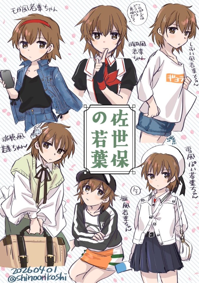 1girl, beret, black_jacket, brown_eyes, brown_hair, cardigan, cellphone, commentary_request, cosplay, cowboy_shot, dated, denim, denim_jacket, denim_shorts, hat, i-401_(kancolle), i-401_(kancolle)_(cosplay), i-401_(sasebo_2026)_(kancolle), jacket, kantai_collection, kaya_(kancolle), kaya_(kancolle)_(cosplay), kaya_(sasebo)_(kancolle), mizuho_(kancolle), mizuho_(kancolle)_(cosplay), mizuho_(sasebo)_(kancolle), mogador_(kancolle), mogador_(kancolle)_(cosplay), mogador_(sasebo)_(kancolle), multiple_views, orange_skirt, orikoshi_shino, phone, shigure_(kancolle), shigure_(kancolle)_(cosplay), shigure_kai_san_(kancolle), shigure_kai_san_(kancolle)_(cosplay), shirt, short_hair, shorts, skirt, squatting, suitcase, translation_request, upper_body, wakaba_(kancolle), white_cardigan, white_hat, white_shirt, yukikaze_(kancolle), yukikaze_(kancolle)_(cosplay), yukikaze_(sasebo)_(kancolle)