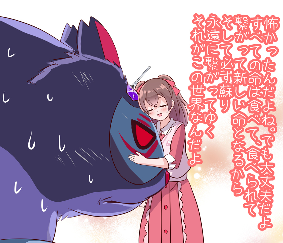 1girl, bow, brown_hair, buttons, center_frills, closed_eyes, commentary_request, cowboy_shot