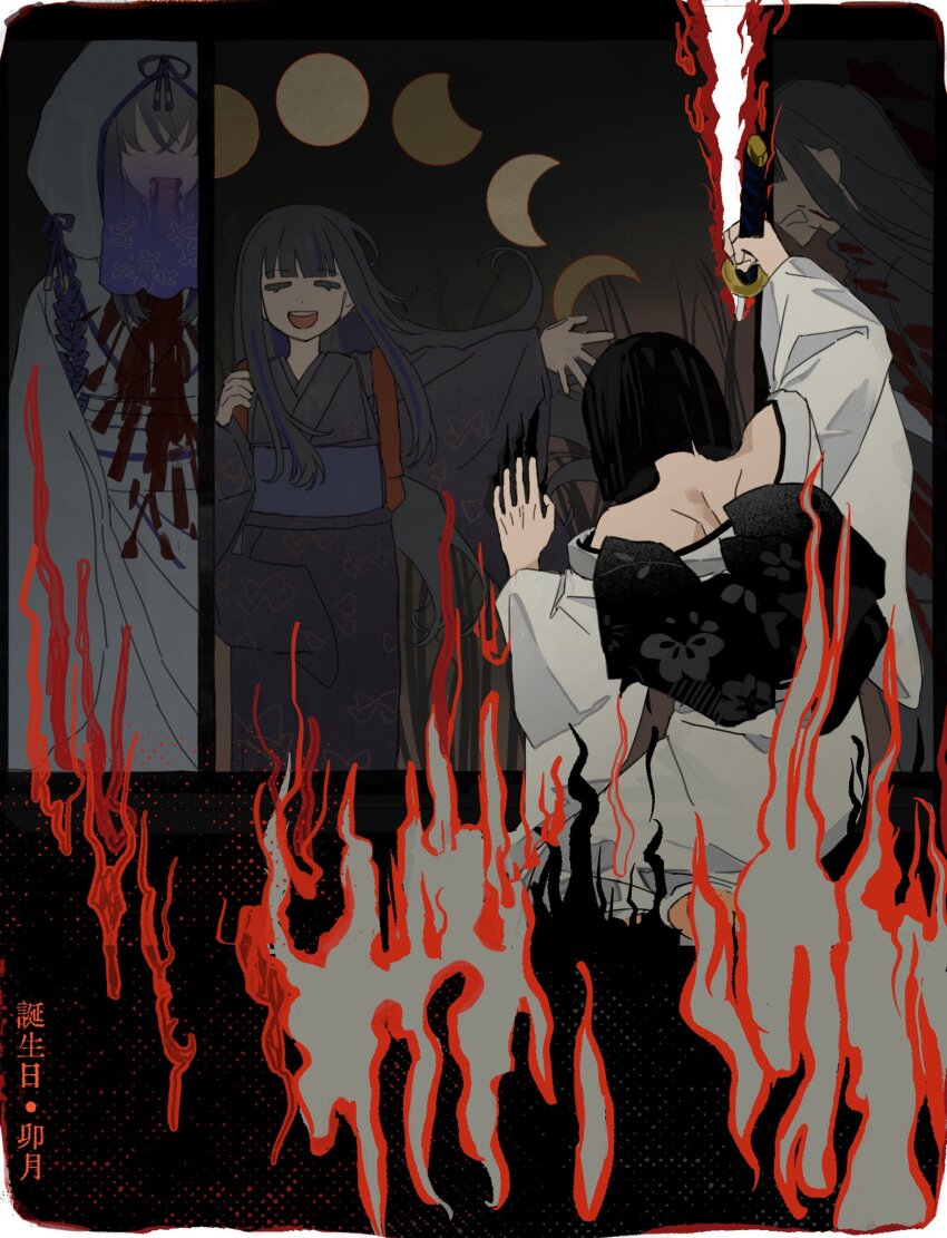 1girl, araya_(project_moon), arm_up, bare_shoulders, black_bow, black_hair, black_kimono, black_sash, blood, blood_from_mouth, blue_hair, blue_sash, blue_streaks, blue_veil, bow, closed_eyes, colored_inner_hair, commentary_request, epsilon1620, fire, hell_screen, highres, holding, holding_sword, holding_weapon, japanese_clothes, katana, kimono, limbus_company, long_hair, multicolored_hair, obi, open_mouth, project_moon, ripping, ryoshu_(project_moon), sash, shiomi_yoru_(project_moon), sidelocks, smile, spitting, spitting_blood, streaked_hair, sword, veil, very_long_hair, weapon, white_kimono, wide_sleeves