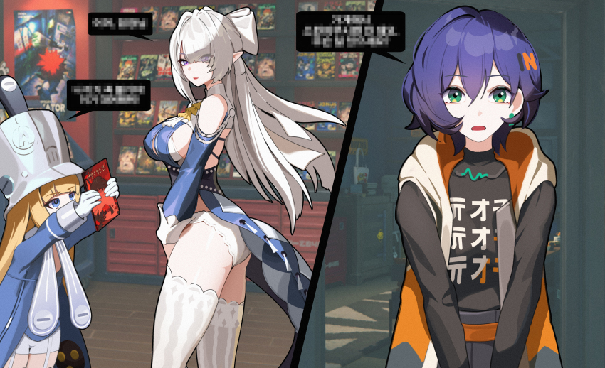 3girls, absurdres, ass, bare_shoulders, belle_(zenless_zone_zero), blue_hair, bow, breasts