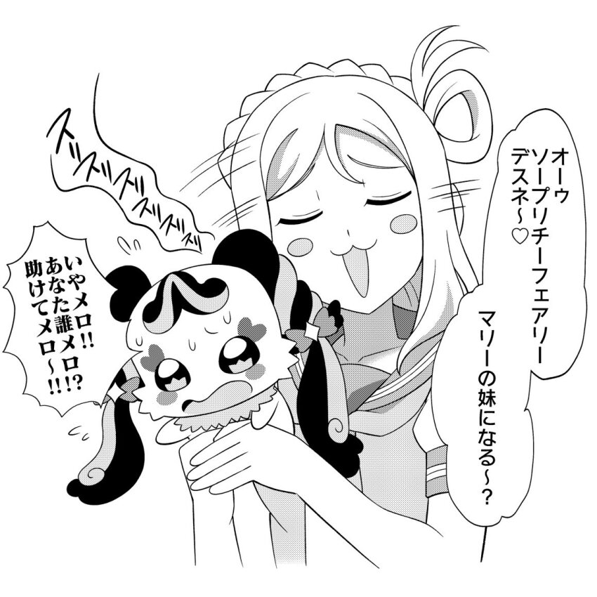 2girls, :3, braid, carrying, closed_eyes, commentary_request, crossover, crown_braid