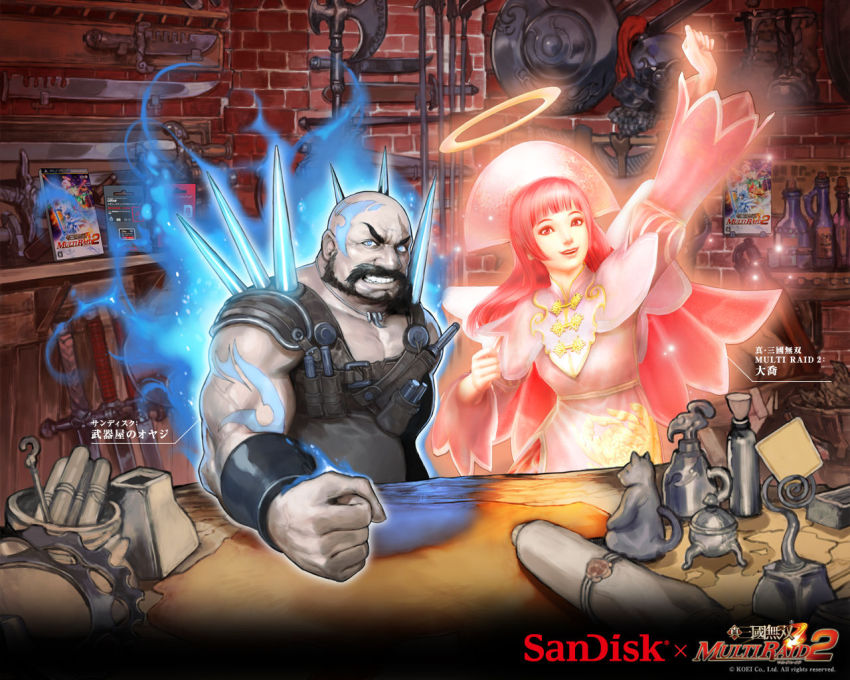 1boy, 1girl, character_request, daqiao_(shin_sangoku_musou), koei_tecmo, long_hair, shin_sangoku_musou, shin_sangoku_musou_multi_raid_2, smile, weapon