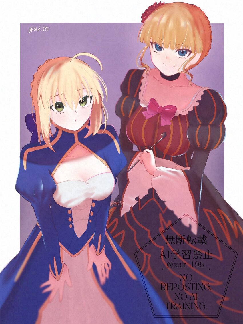 2girls, :o, ahoge, artist_name, artoria_pendragon_(fate), beatrice_(umineko), black_dress, blonde_hair
