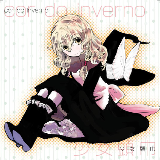 1girl, black_boots, boots, dress, female_focus, full_body, gradient_background, hatomugi_munmun, kirisame_marisa, solo, syoujyo-zukin, touhou, white_background, witch