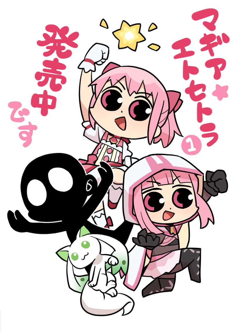 3girls, a-q_(madoka_magica), belt, black_boots, black_gloves, black_shirt, blunt_bangs, bodystocking