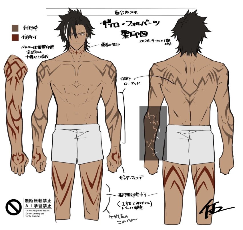 1boy, arm_tattoo, dark-skinned_male, dark_skin, forbartz_xylo, gjm0009, hand_tattoo, highres, leg_tattoo, male_focus, multicolored_hair, red_tattoo, reference_sheet, shoulder_tattoo, solo, spiked_hair, tattoo, yuushakei_ni_shosu