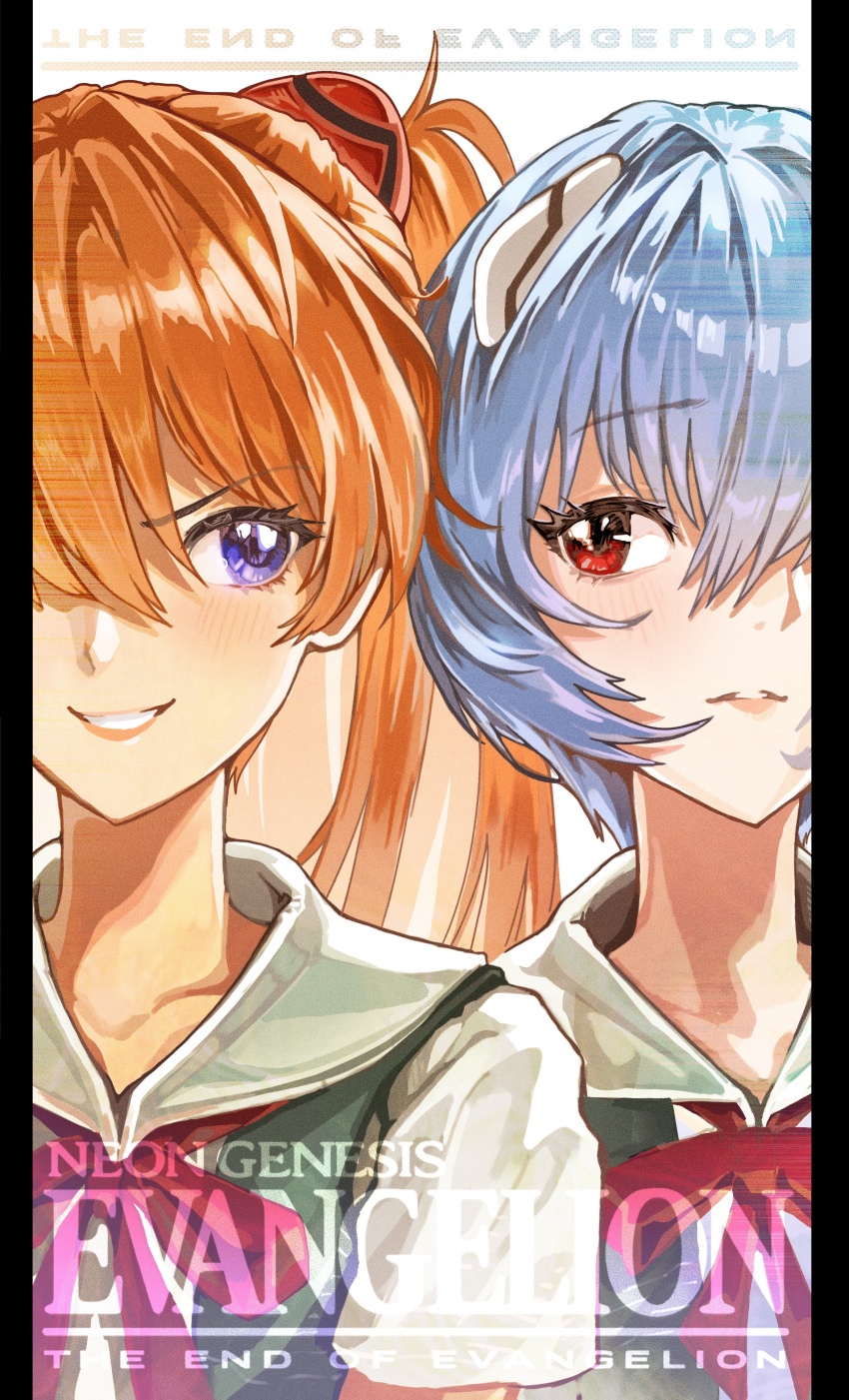 2girls, absurdres, ayanami_rei, blue_hair, collarbone, english_text, grin, hair_between_eyes