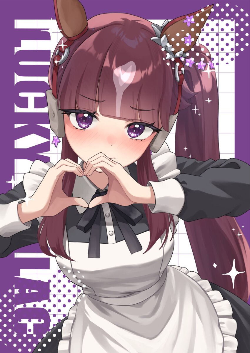 1girl, alternate_costume, animal_ears, apron, birthday, black_dress, blush, brown_hair