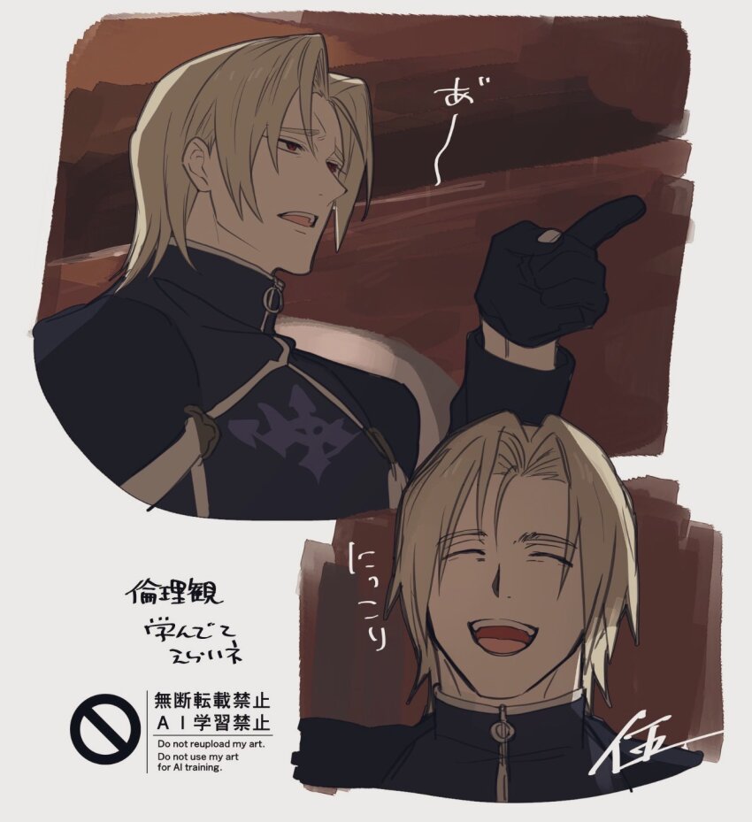 1boy, black_gloves, black_jacket, blonde_hair, closed_eyes, commentary_request, curtained_hair, gjm0009