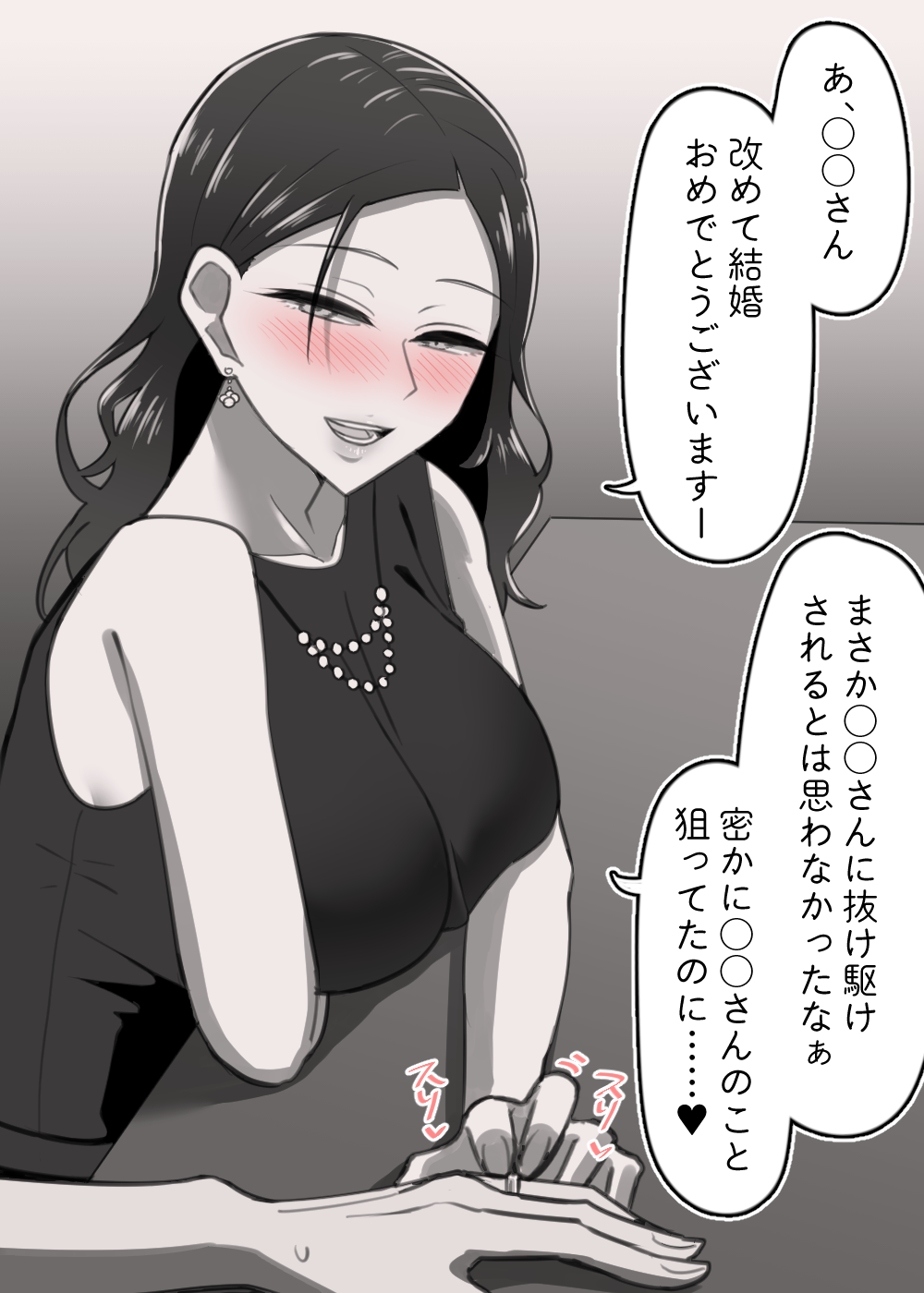 1boy, 1girl, black_hair, blush, breasts, come_hither, commentary_request, curly_hair