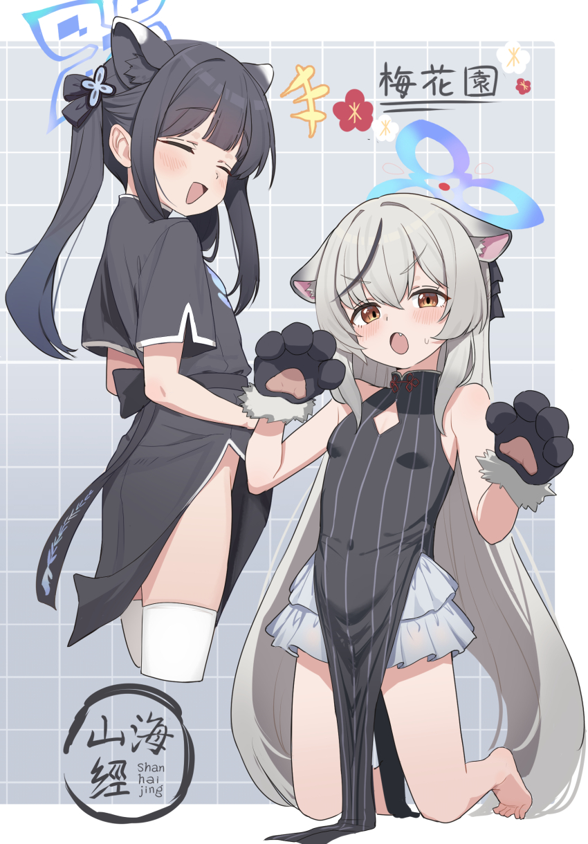 2girls, :d, absurdres, animal_ear_fluff, animal_ears, animal_hands, bare_shoulders, black_dress