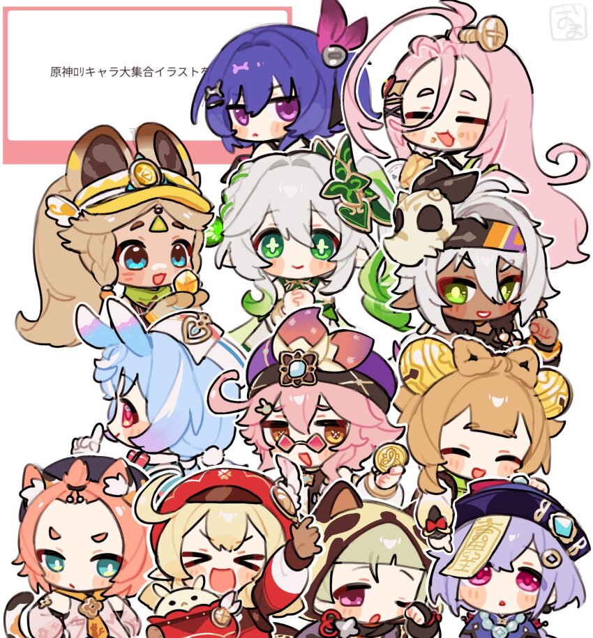 >_<, 6+girls, :d, ^_^, ahoge, aino_(genshin_impact), animal_ears, bell