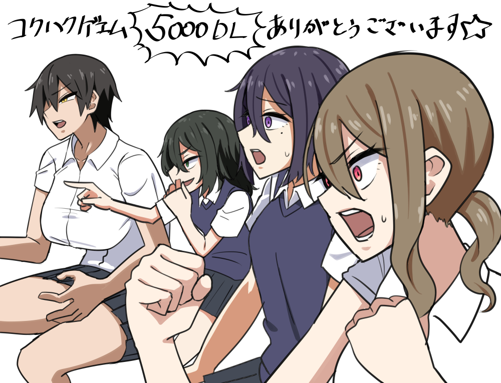 4girls, black_hair, black_skirt, breasts, brown_hair, cheering, clenched_hands, collared_shirt