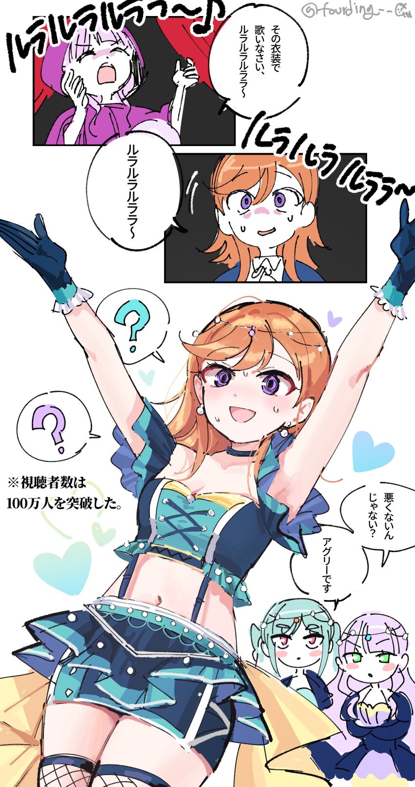 3girls, 4ding, ?, absurdres, aqua_dress, aqua_shirt, armpits, arms_up