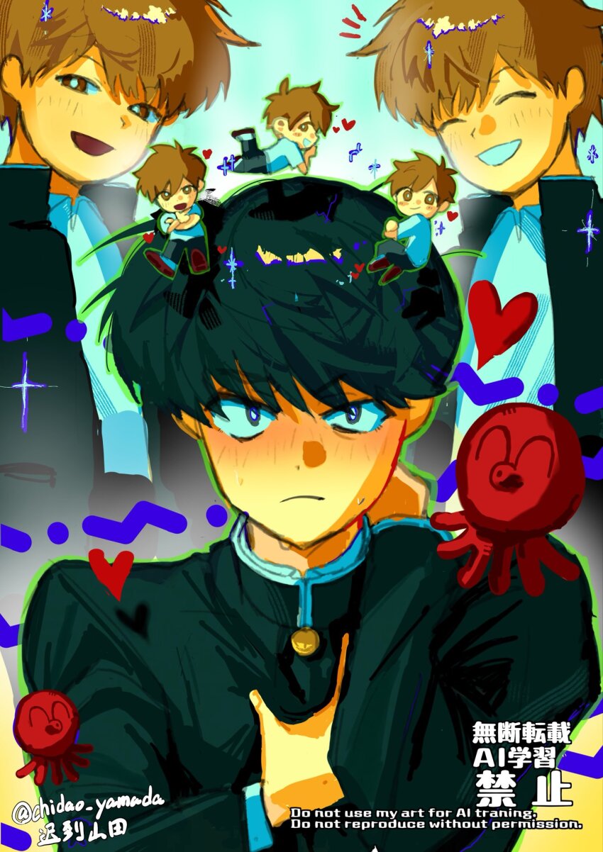 2boys, arm_support, black_eyes, black_hair, blush, bright_pupils, brown_eyes, brown_hair