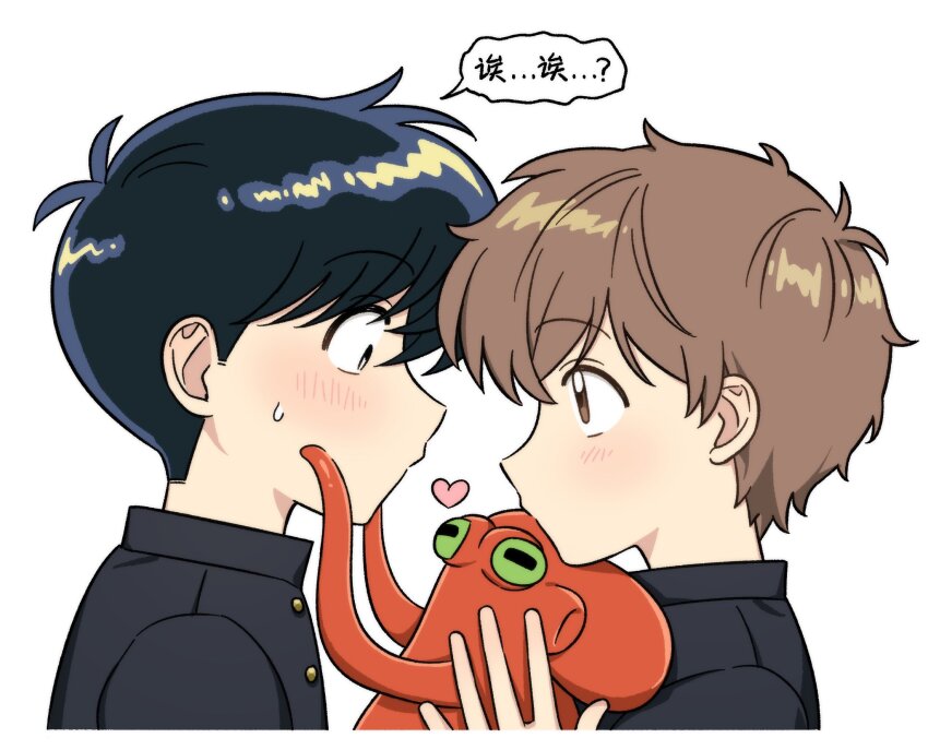 2boys, animal, black_hair, blush, brown_eyes, brown_hair, closed_mouth, commentary
