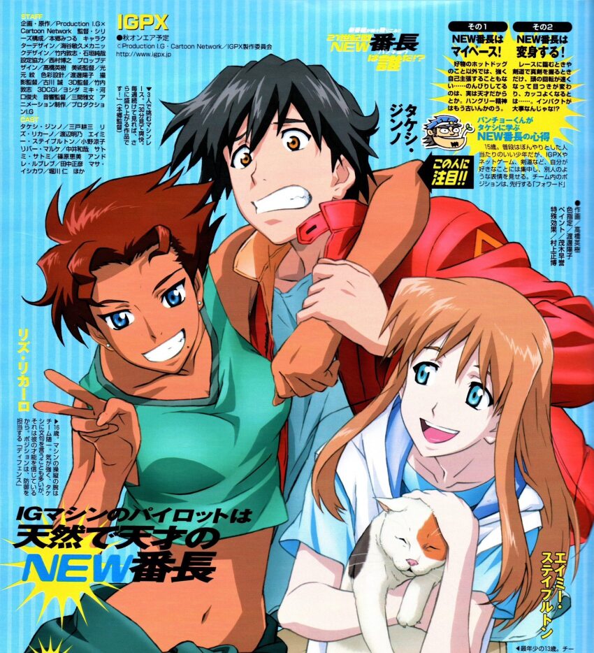 1boy, 2girls, amy_stapleton, igpx, liz_ricarro, multiple_girls, smile, tagme