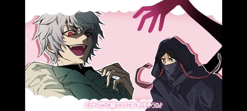 1boy, 1girl, black_cloak, black_hair, cloak, covered_mouth, fate/strange_fake, fate_(series)