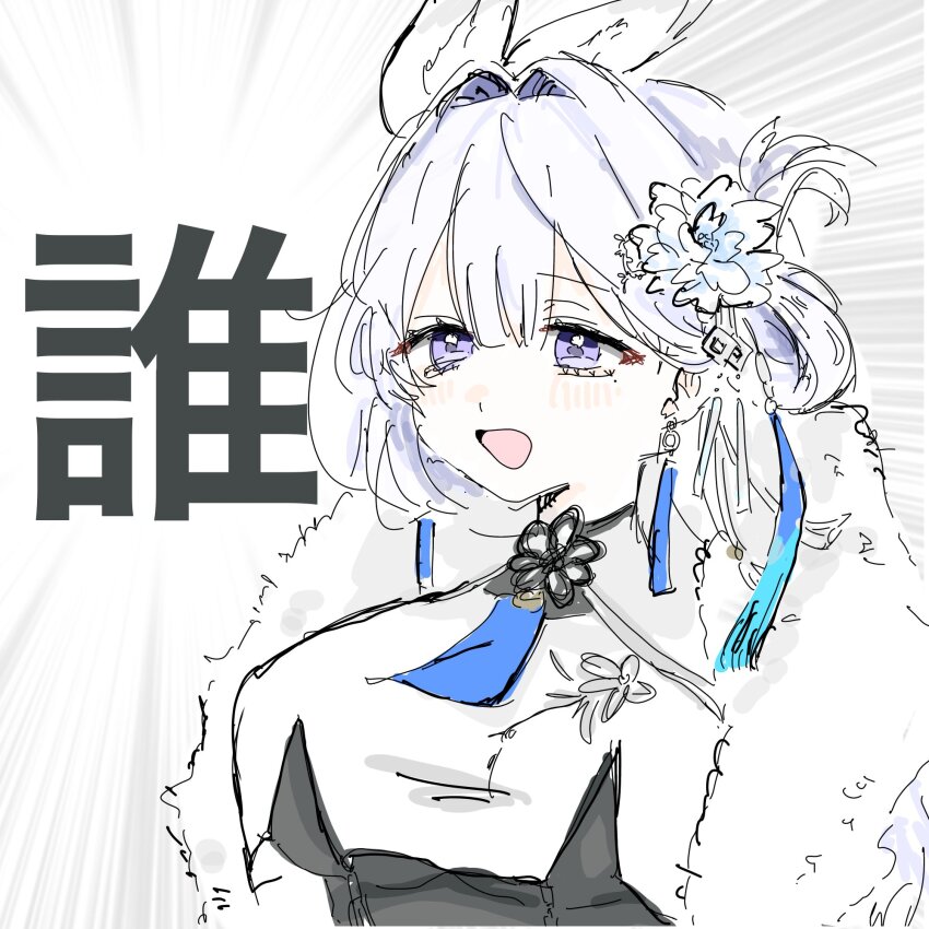 1girl, commentary_request, covered_underboob, earrings, floral_print, flower, fur_trim, goddess_of_victory:_nikke