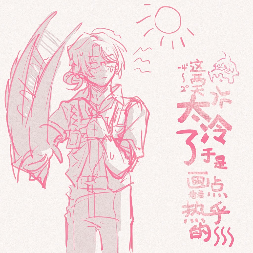 1boy, =_=, absurdres, adjusting_clothes, ahoge, anger_vein, arthropod_limbs, beard_stubble