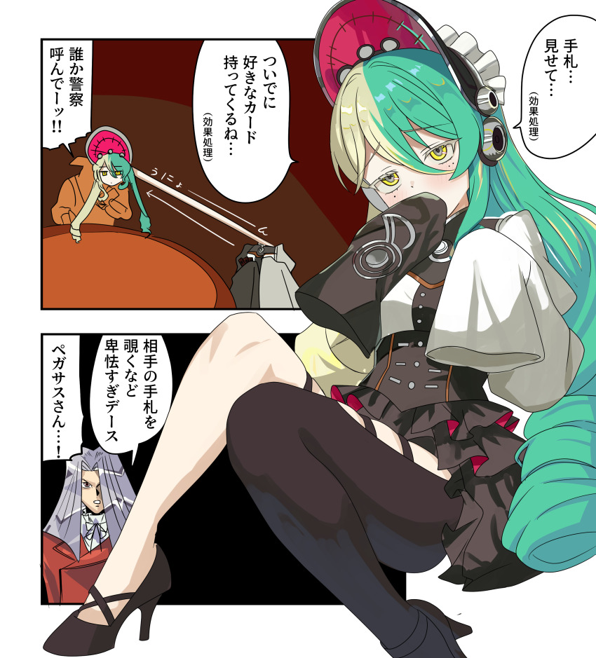 1boy, 1girl, absurdres, asymmetrical_legwear, aventador, black_corset, black_shoes, blonde_hair, bonnet, colored_eyelashes, commentary_request, corset, duel_monster, green_hair, grey_hair, hair_between_eyes, hair_over_one_eye, headphones, high_heels, highres, jacket, kewl_tune_rotary, long_hair, looking_at_viewer, multicolored_hair, pegasus_j_crawford, red_jacket, shoes, sitting, sleeves_past_fingers, sleeves_past_wrists, translation_request, two-tone_hair, upper_body, very_long_hair, white_eyelashes, yellow_eyes, yu-gi-oh!