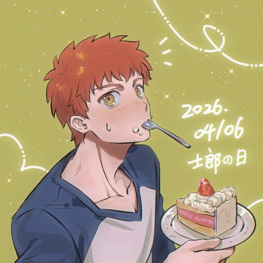 1boy, birthday_cake, cake, commentary_request, emiya_shirou, fate/stay_night, fate_(series), food
