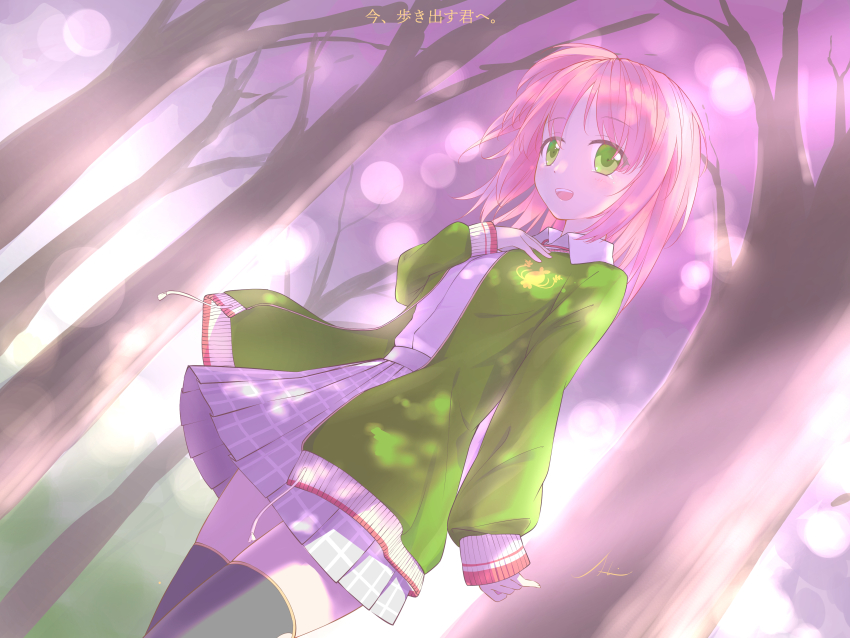 1060476357, 1girl, :d, absurdres, black_thighhighs, blush, cardigan, cherry_blossoms