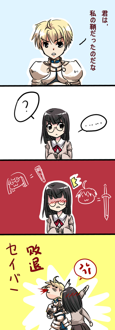 ..., 1boy, 1girl, 4koma, :<, :3, ?, ^^^