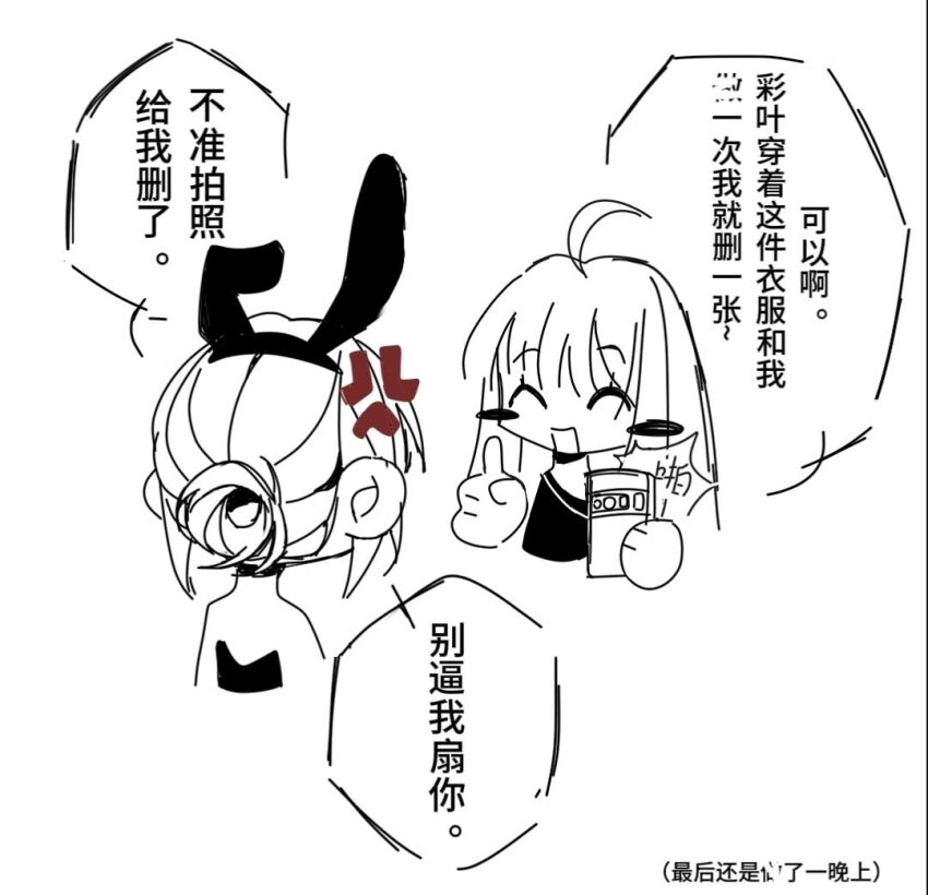 2girls, anger_vein, animal_ear_hairband, animal_ears, blush_stickers, chibi, chinese_text, cho_kaguya-hime!