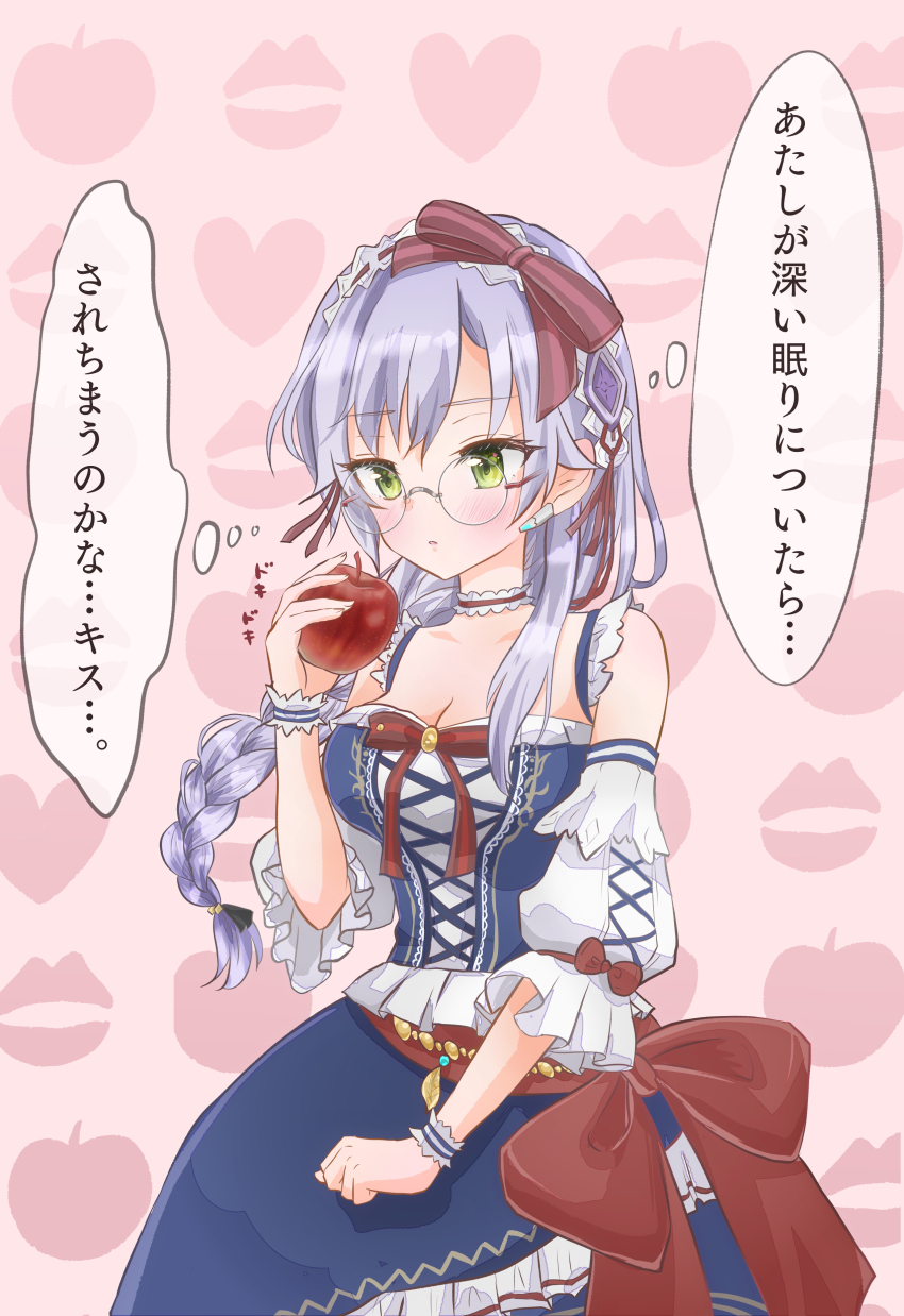 absurdres, apple, bare_shoulders, blush, bow, bowtie, braid, breasts