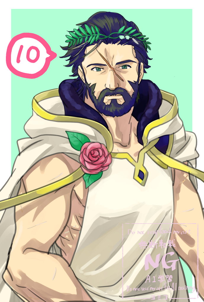 1boy, beard, blue_hair, border, facial_hair, fire_emblem, fire_emblem_heroes, full_beard