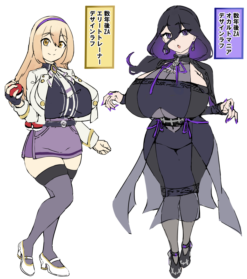 2girls, ace_trainer_(female)_(pokemon_legends:_z-a), ace_trainer_(pokemon), adapted_costume, breasts, hex_maniac_(pokemon), hex_maniac_(pokemon_legends:_z-a), hizakake, huge_breasts, multiple_girls, nintendo, pokemon, pokemon_legends:_z-a, simple_background, white_background