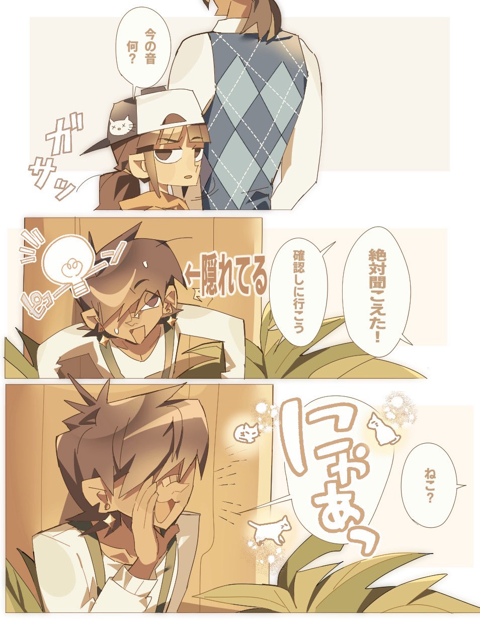 alec_(disventure_camp), animification, backwards_hat, brown_hair, disventure_camp, dokusuji_(kw9onou58), fiore_(disventure_camp), green_overalls